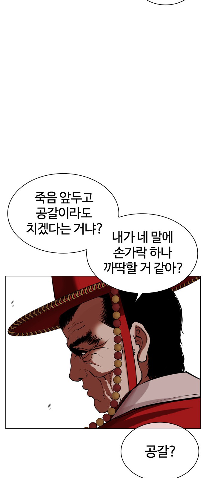 62 페이지