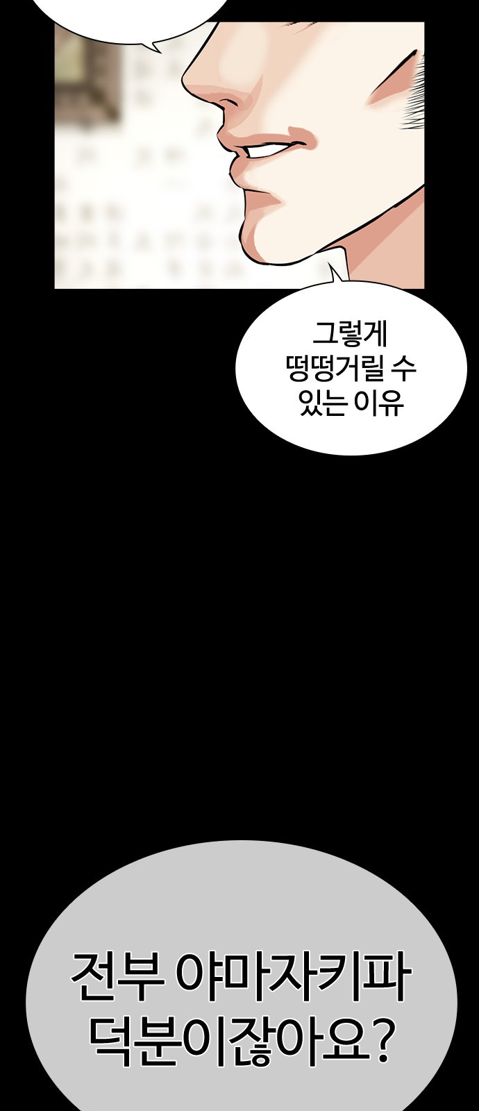 73 페이지