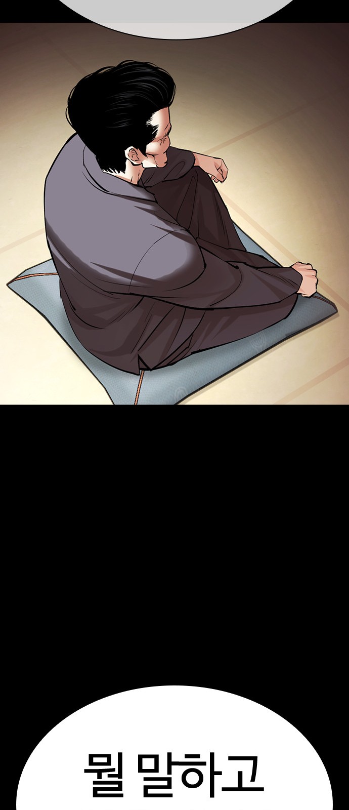 74 페이지