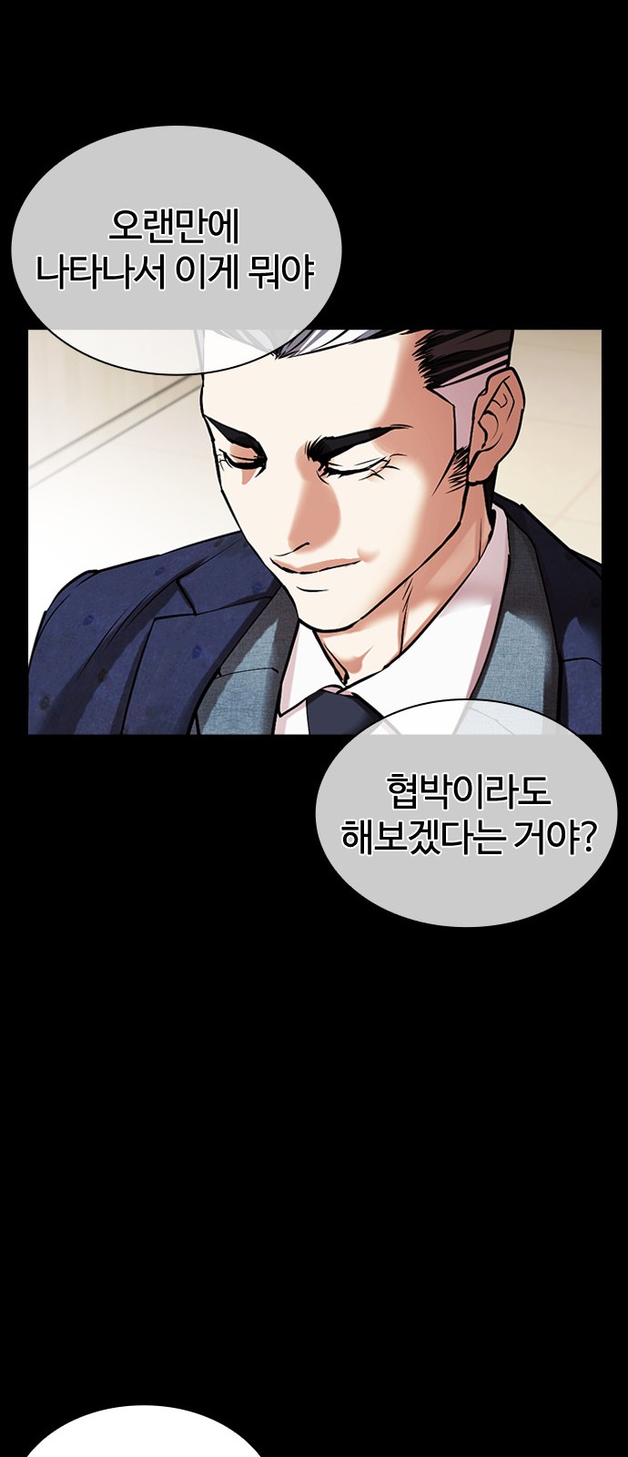 80 페이지