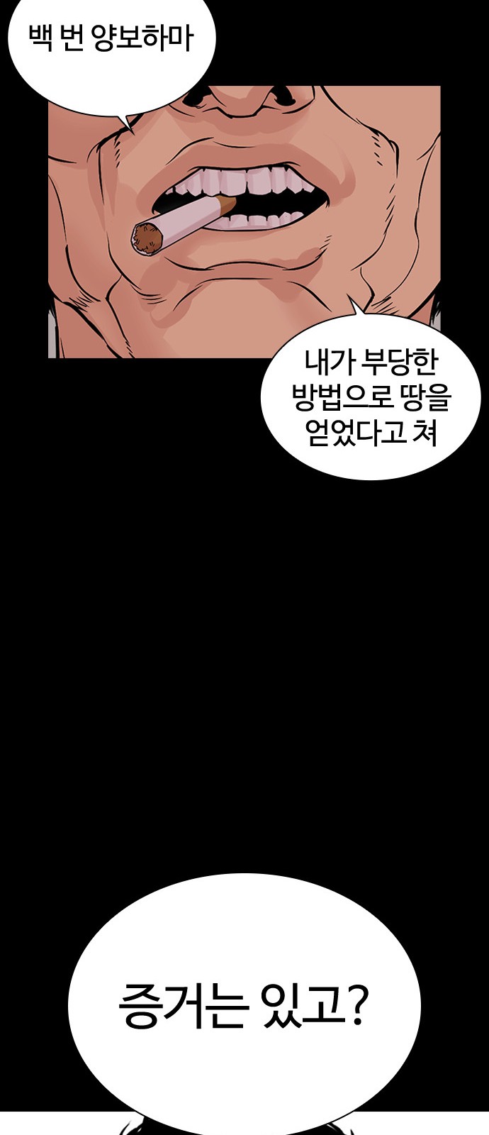81 페이지