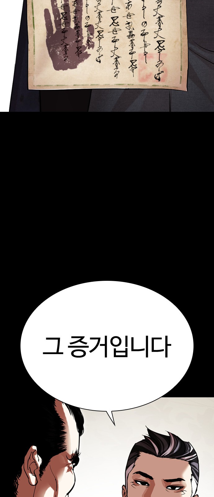 83 페이지
