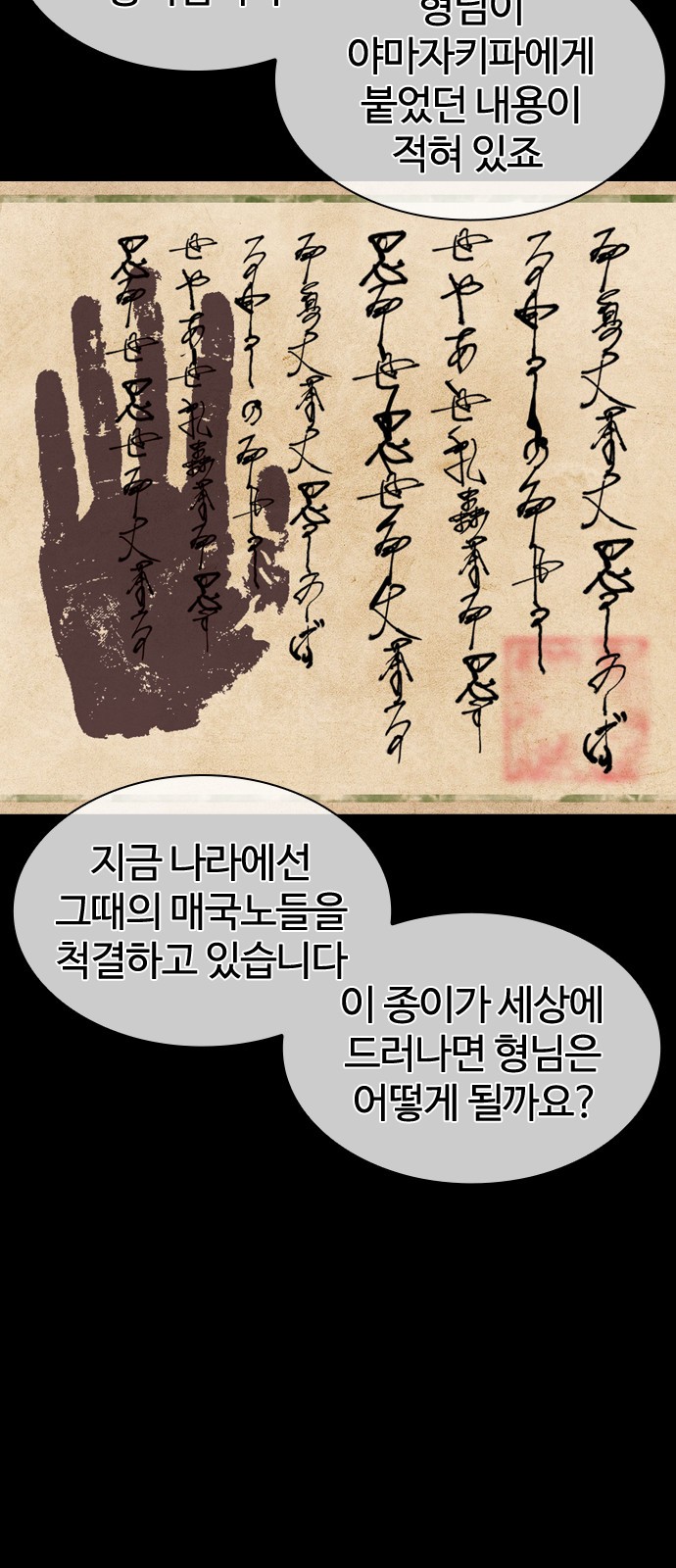 85 페이지