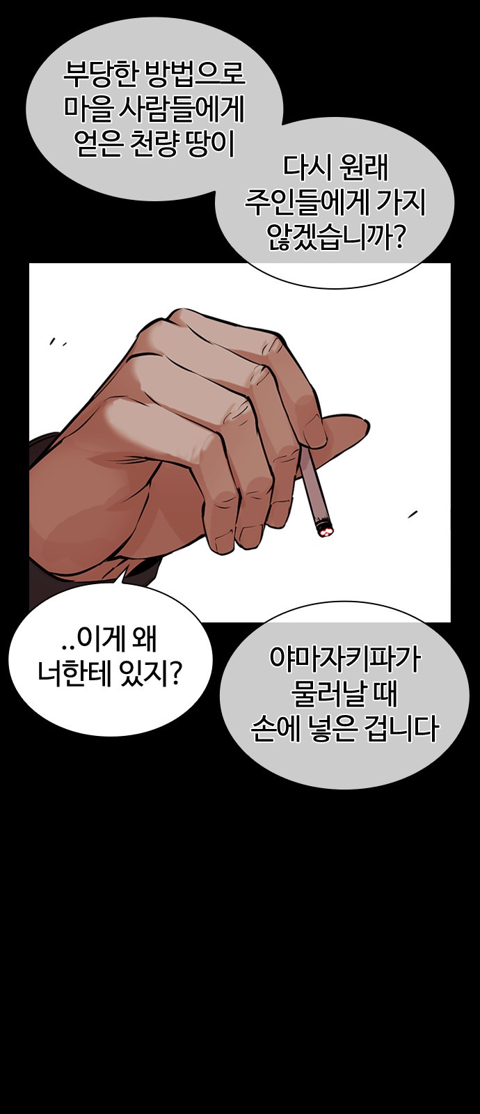 86 페이지
