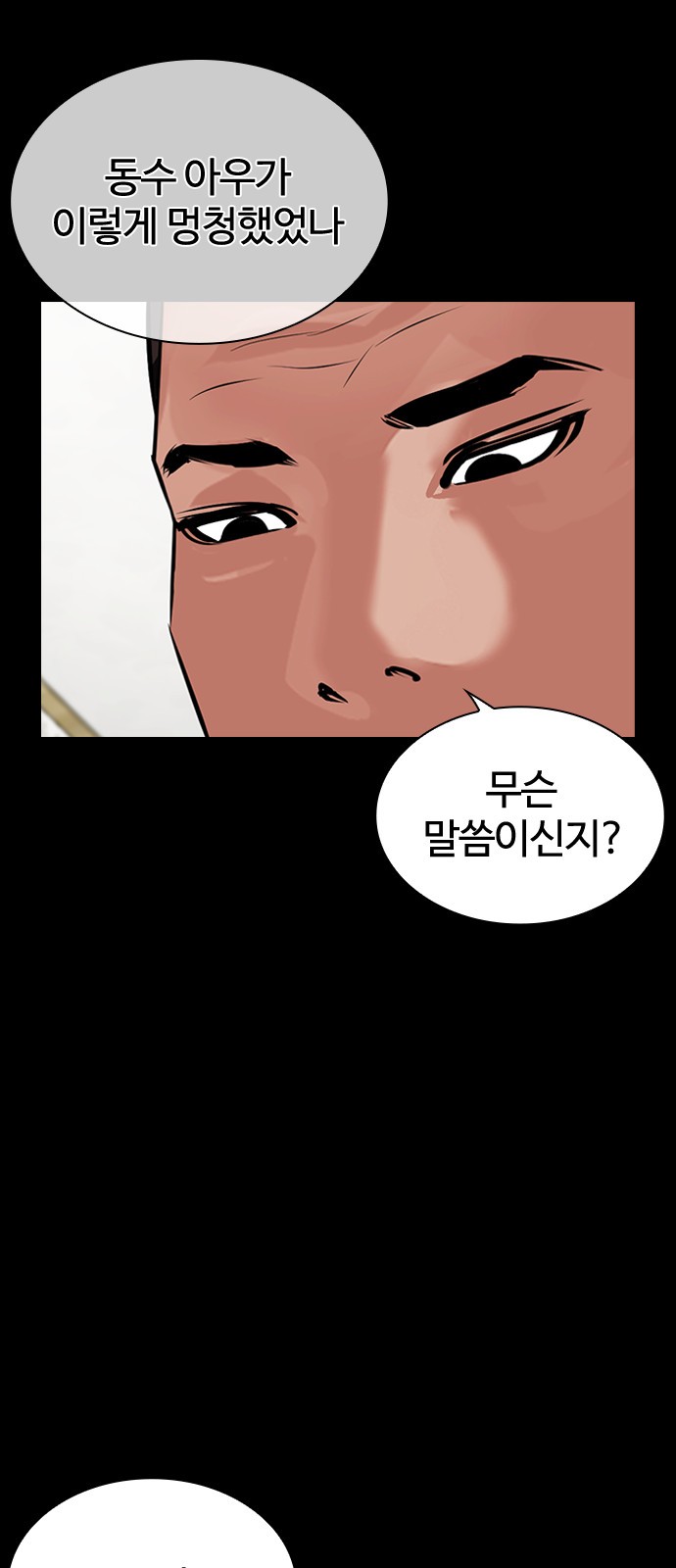 87 페이지