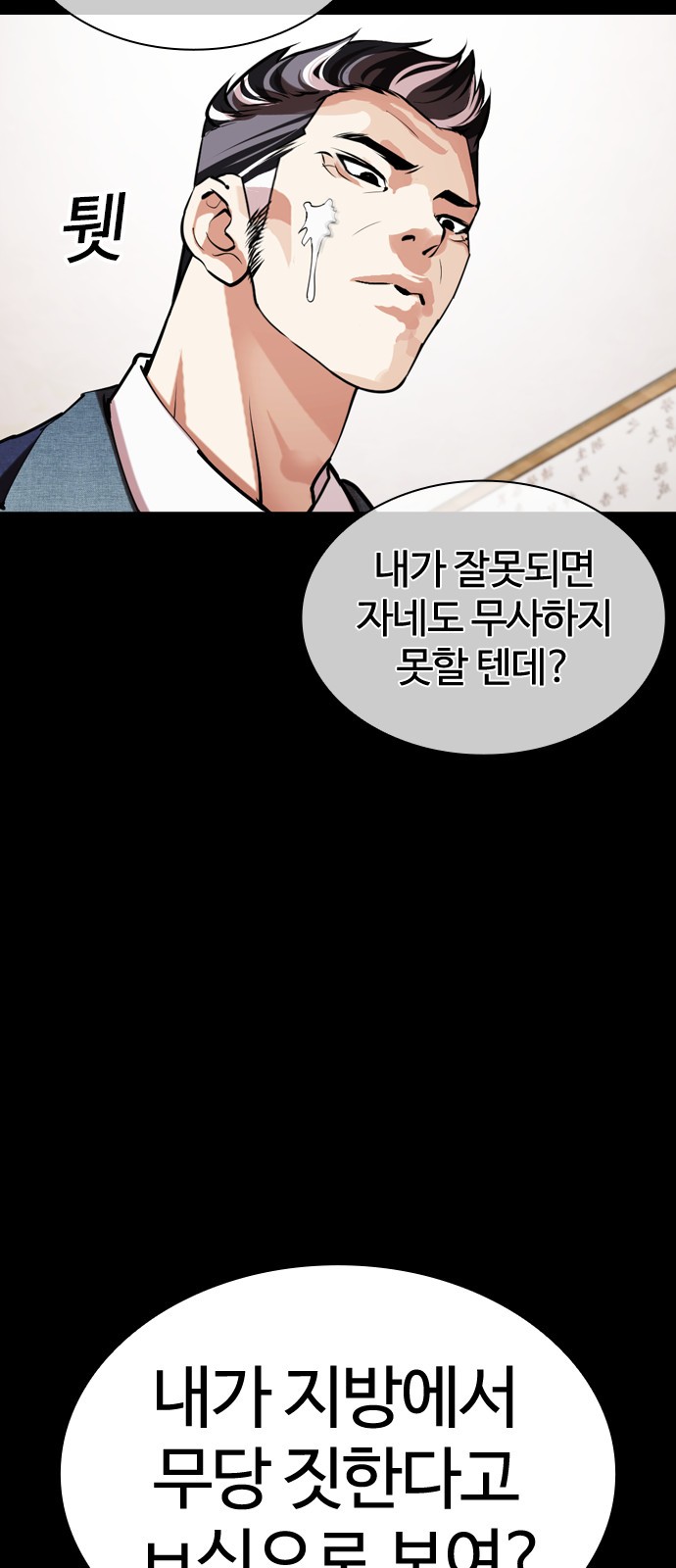 90 페이지