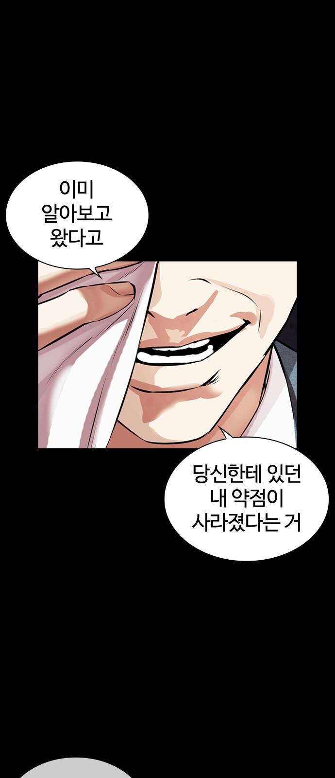 93 페이지