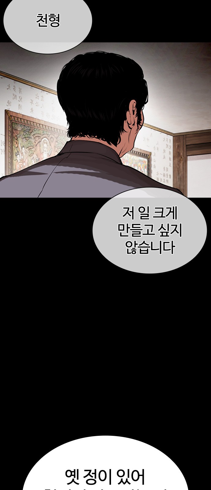 94 페이지