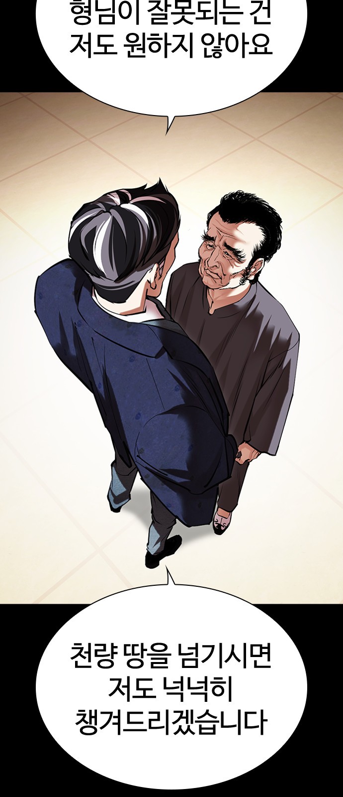 95 페이지