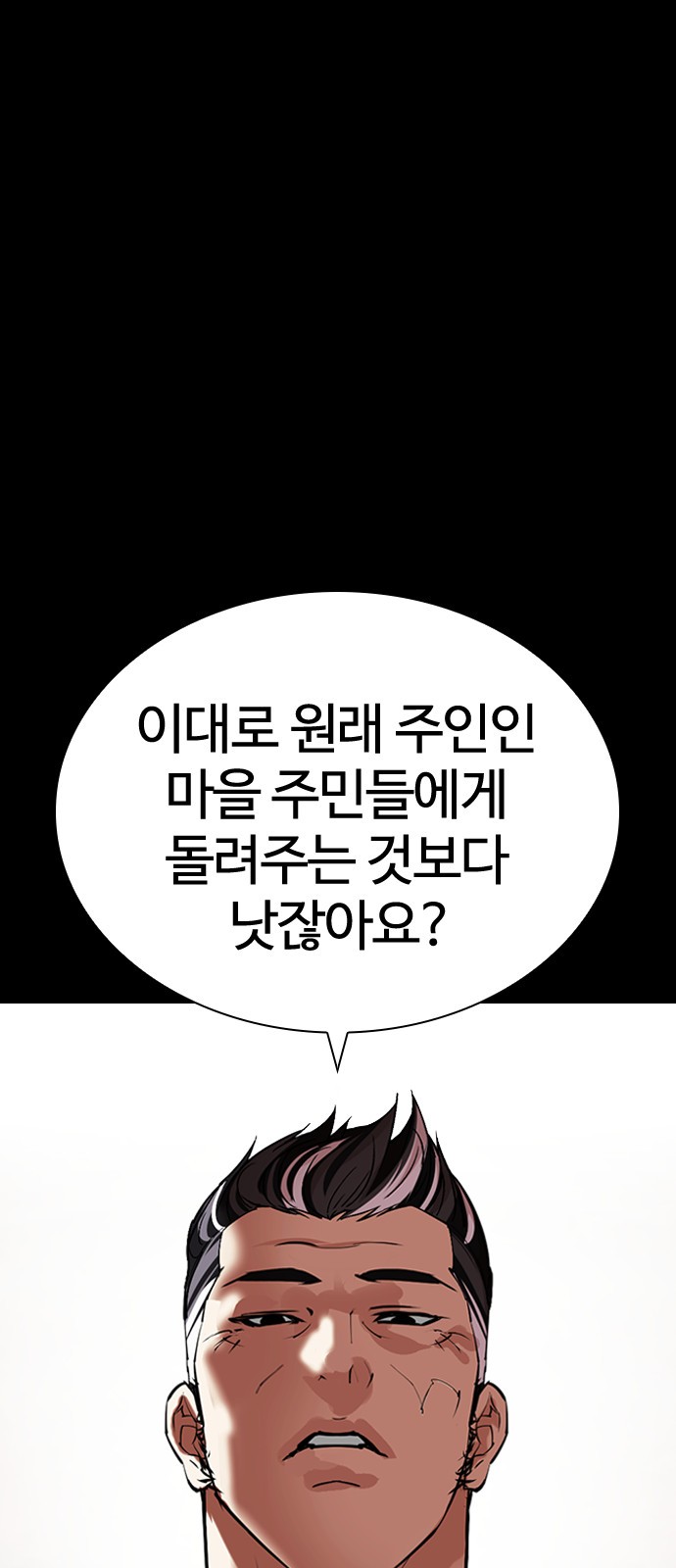 96 페이지