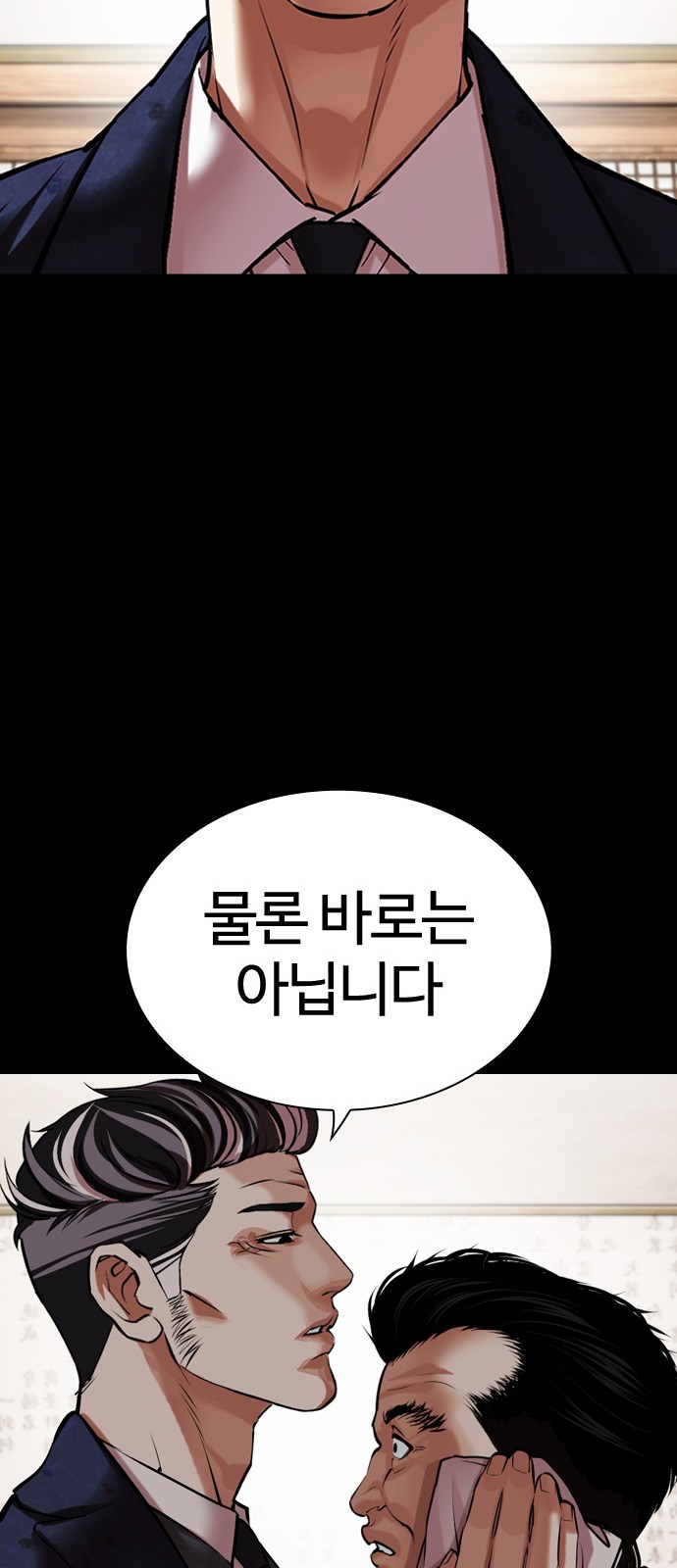 97 페이지
