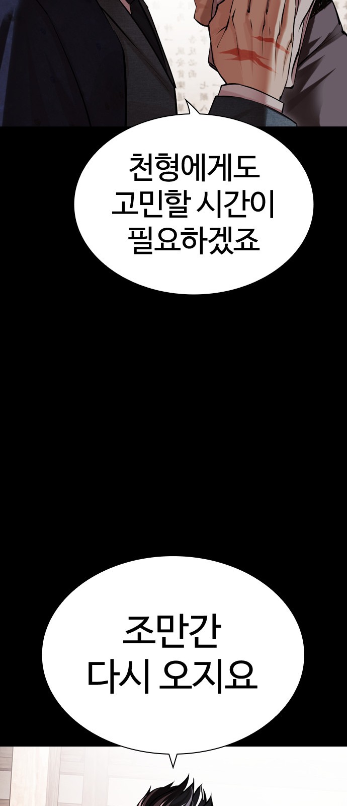 98 페이지