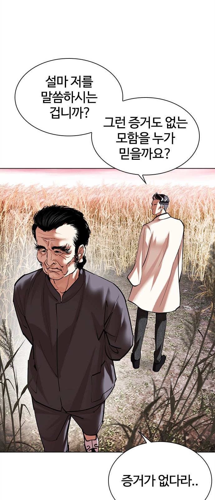 101 페이지