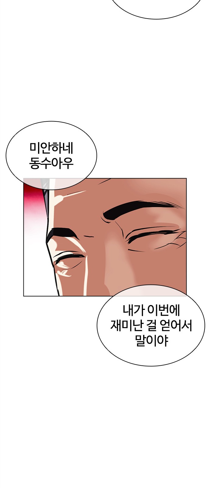 102 페이지
