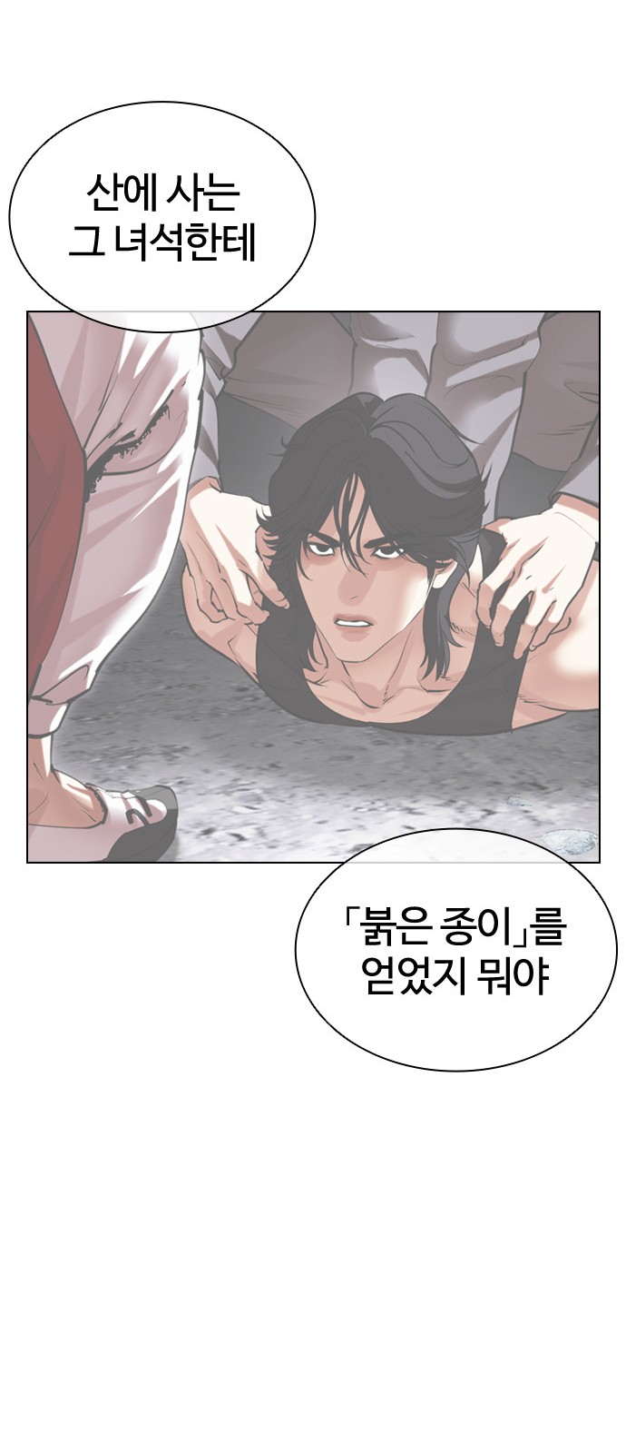 103 페이지