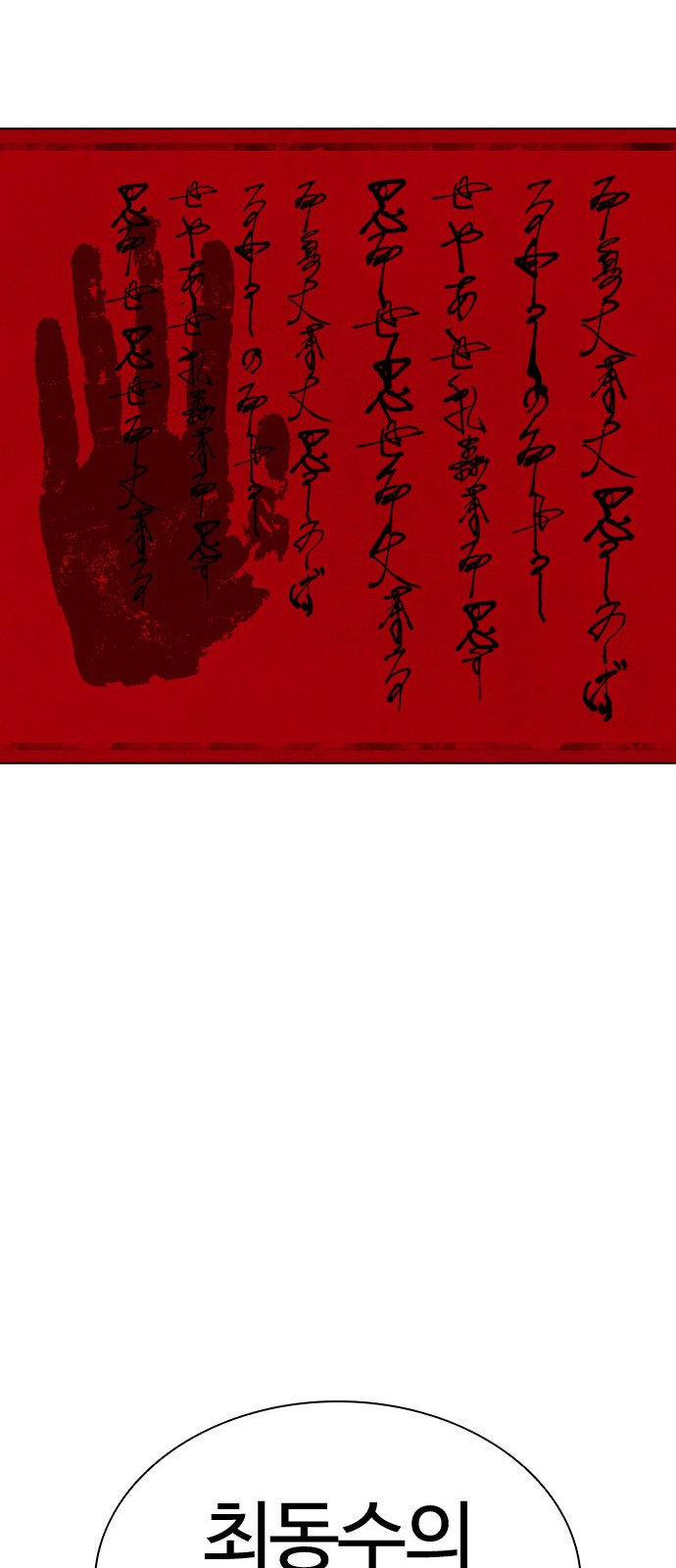 104 페이지