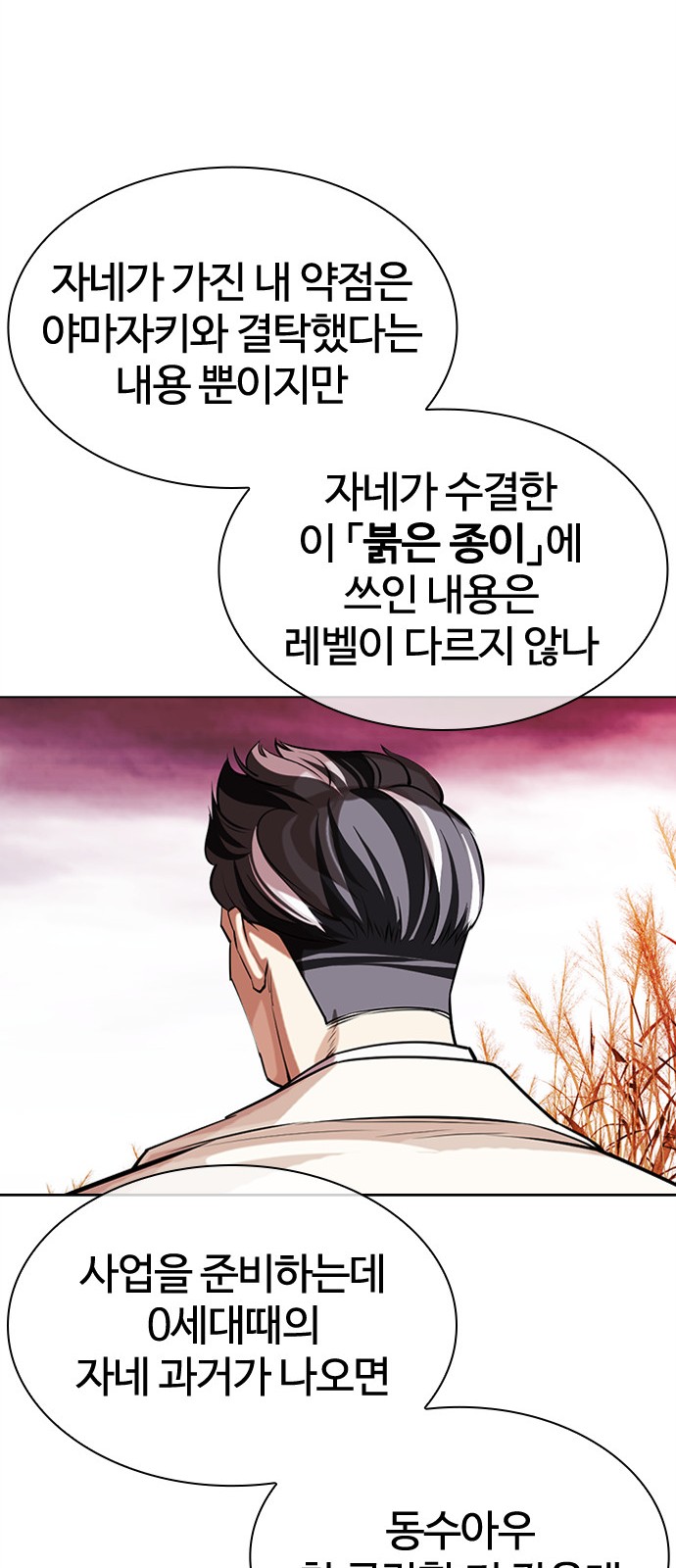 106 페이지