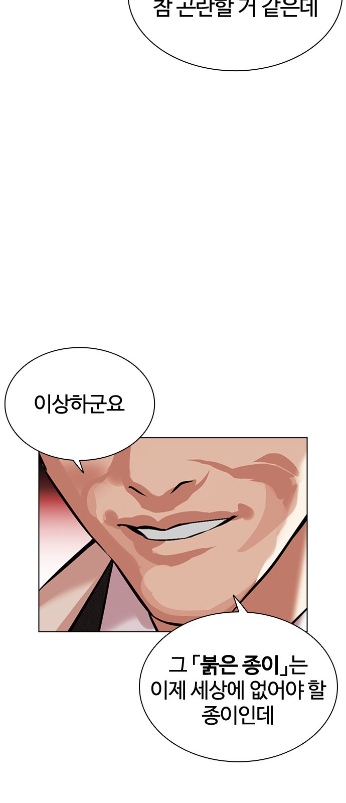 107 페이지