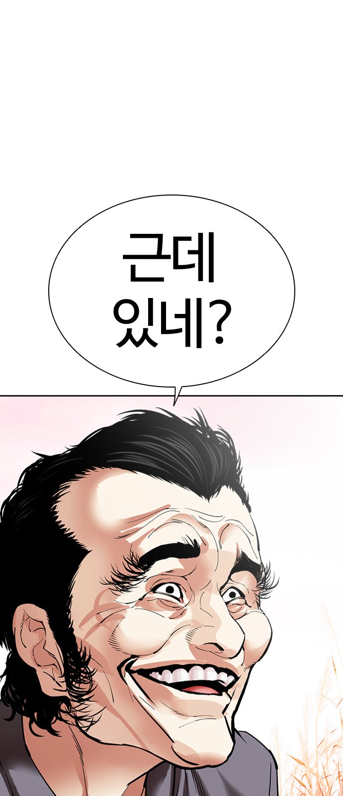 108 페이지