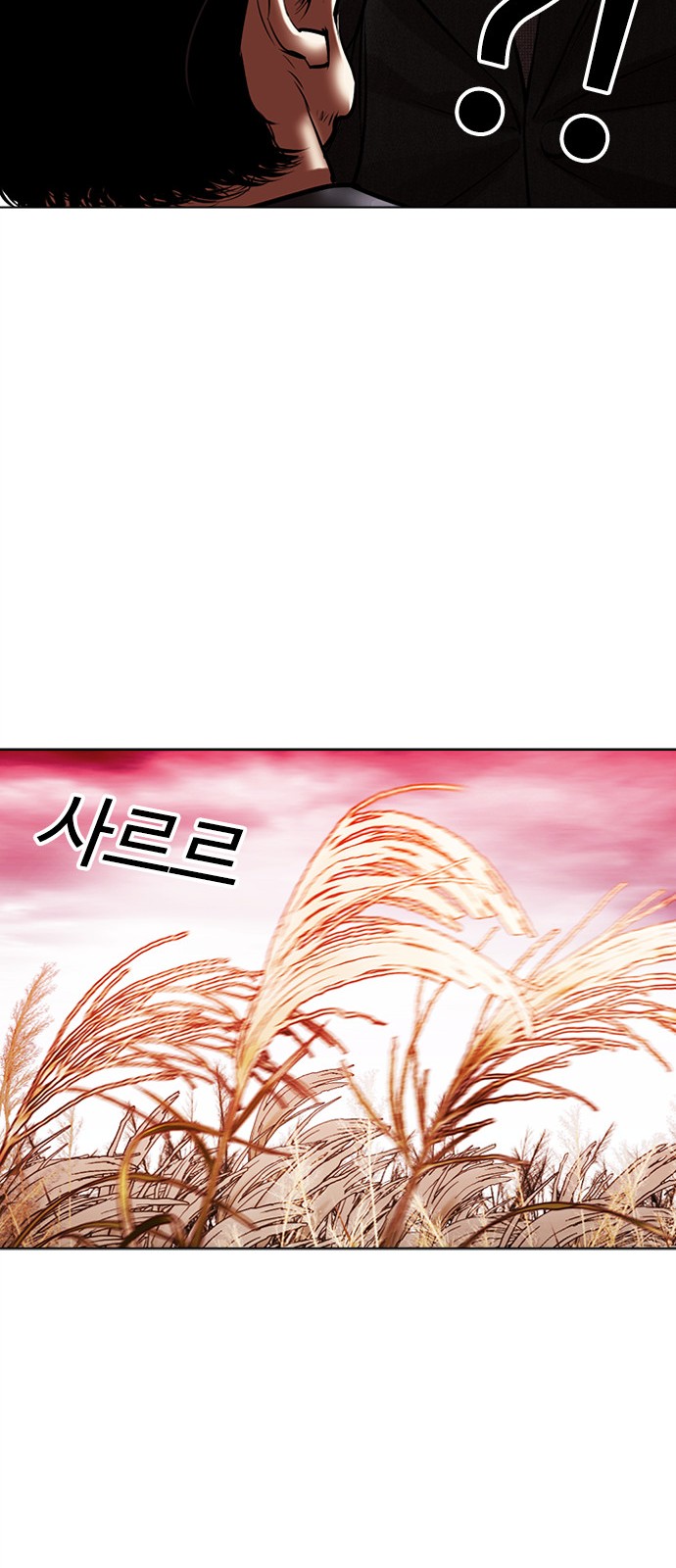 110 페이지
