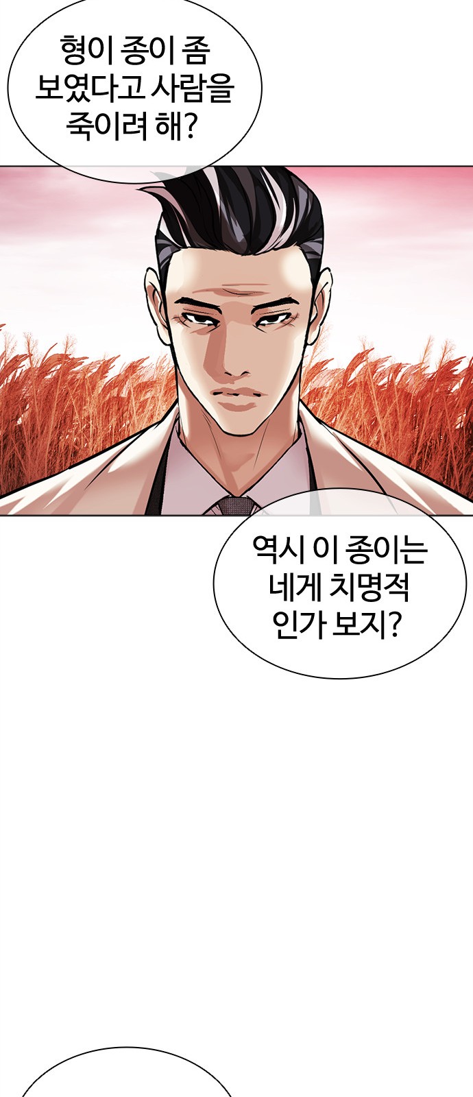 113 페이지