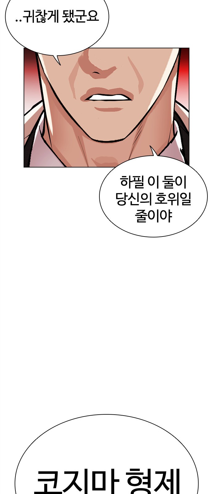 114 페이지