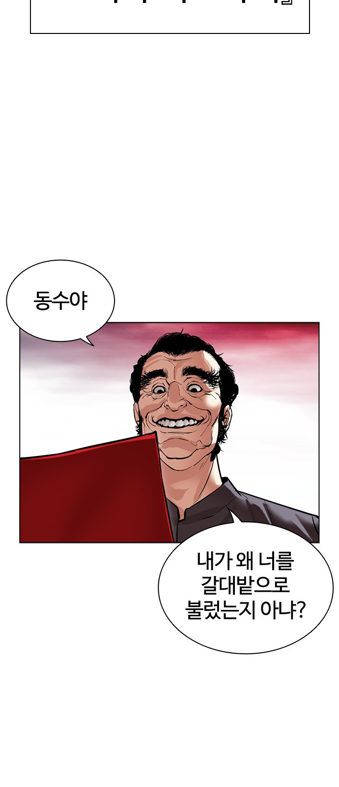 116 페이지
