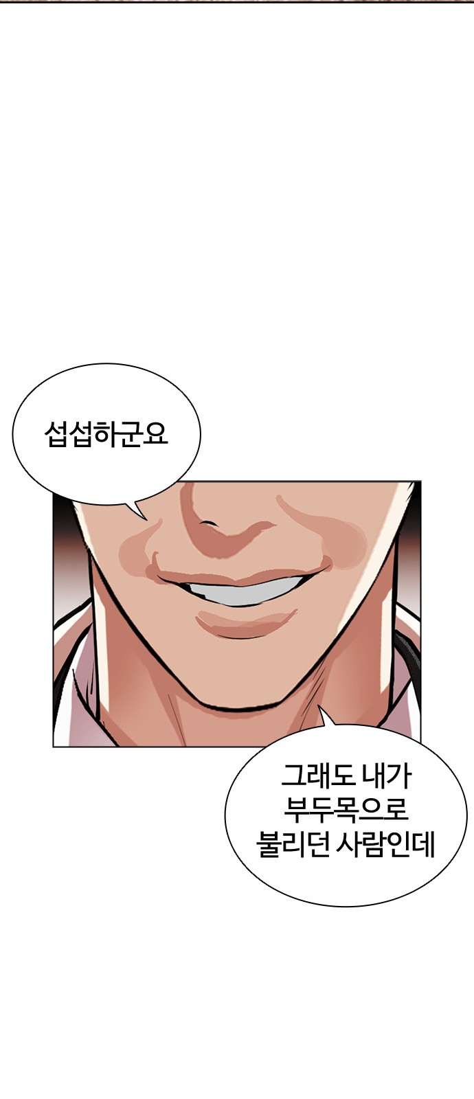 119 페이지