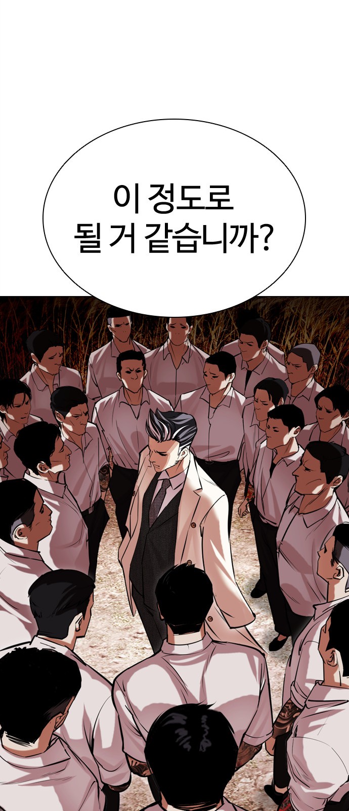 120 페이지