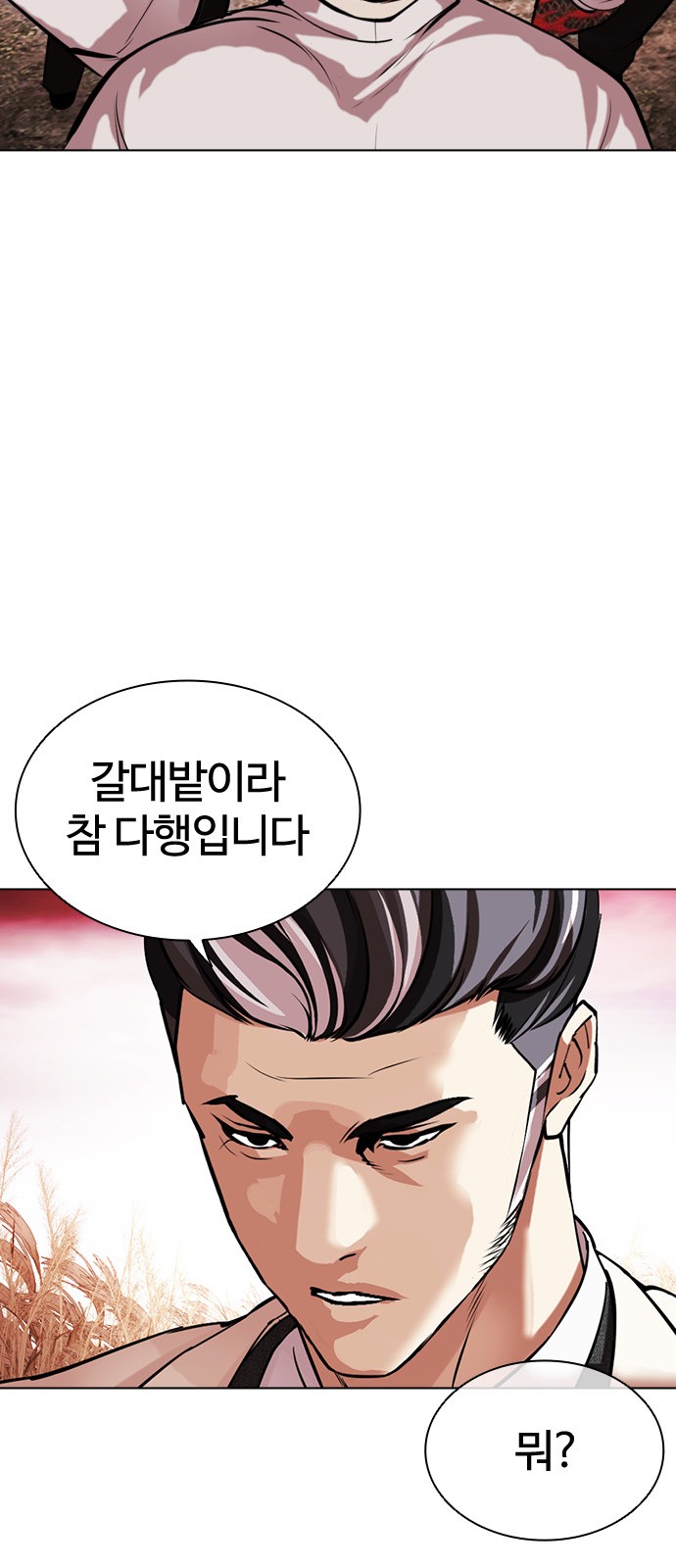 121 페이지