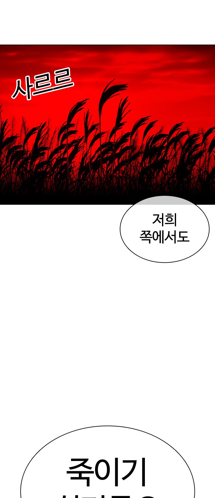123 페이지