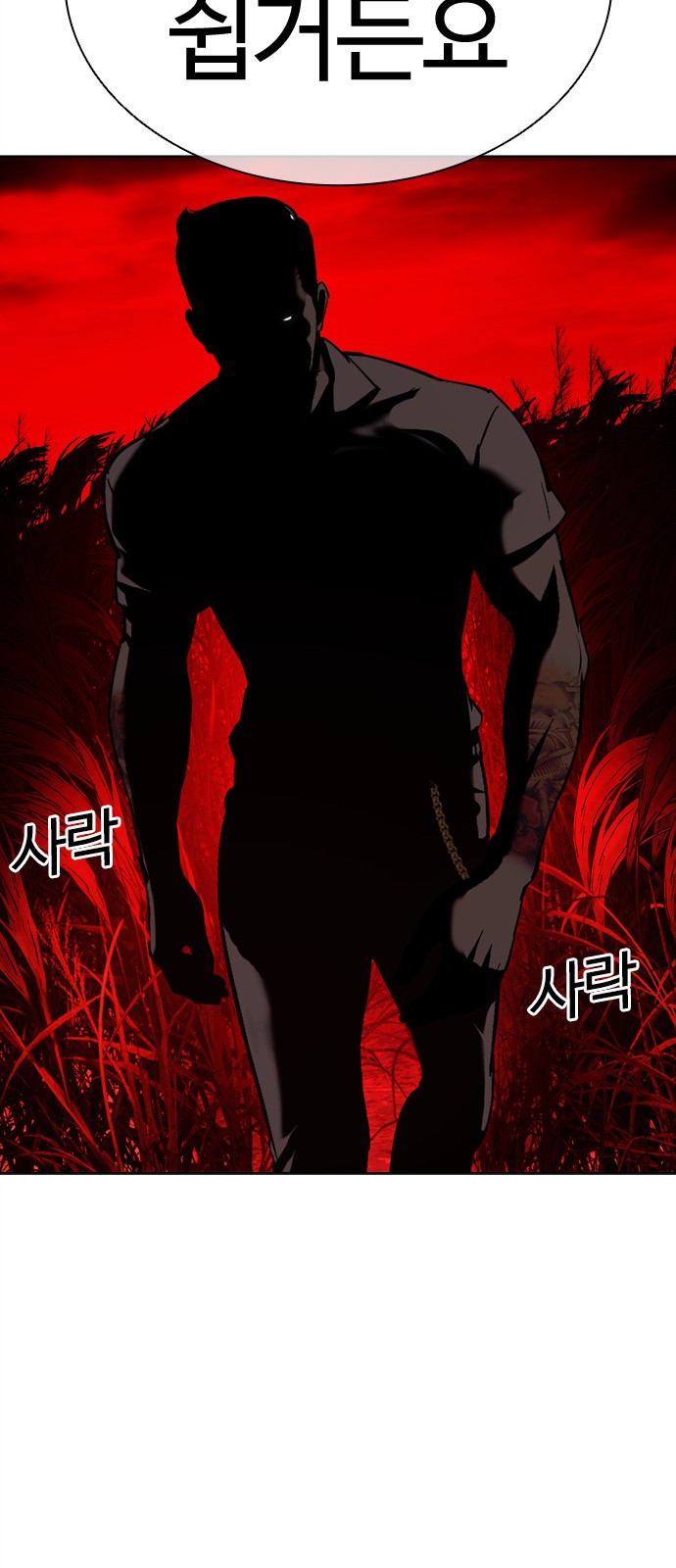 124 페이지