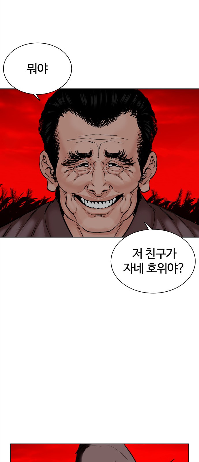 125 페이지