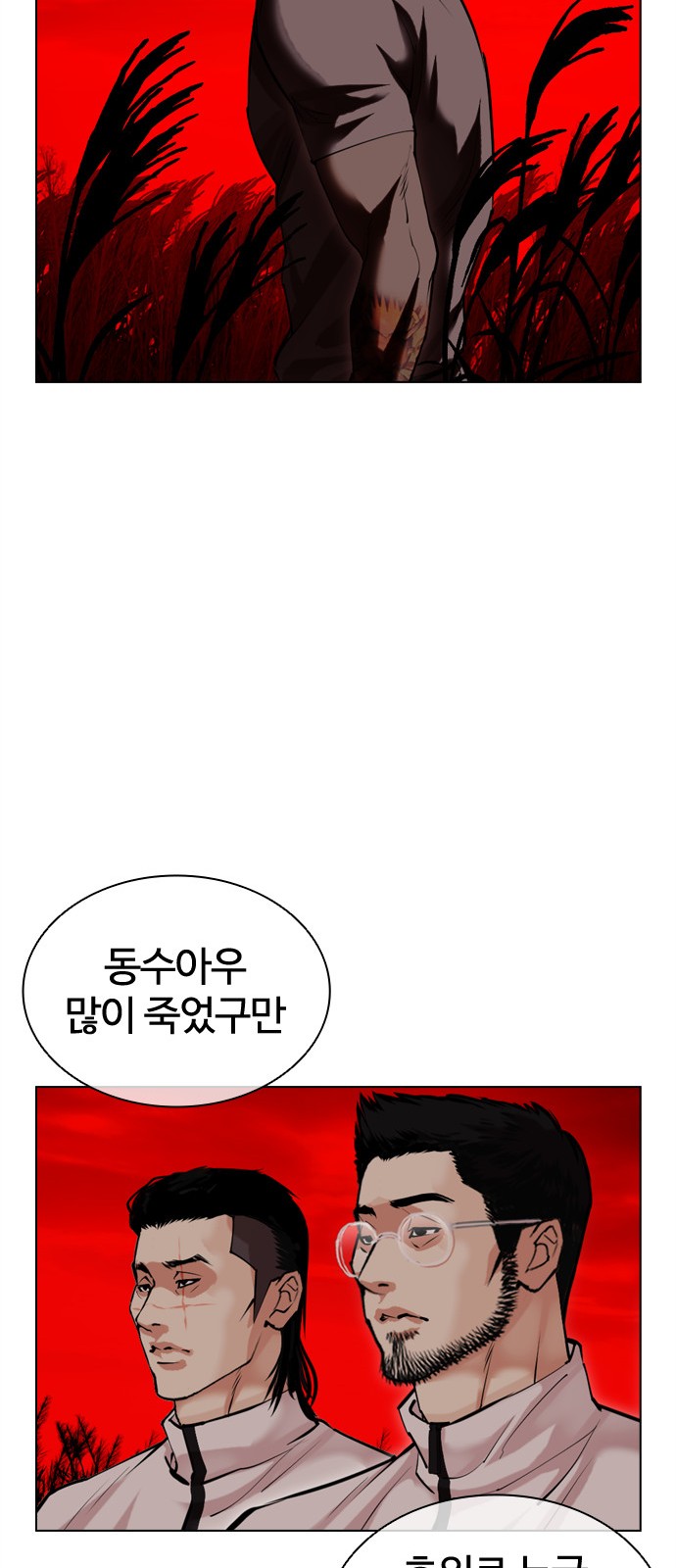 126 페이지