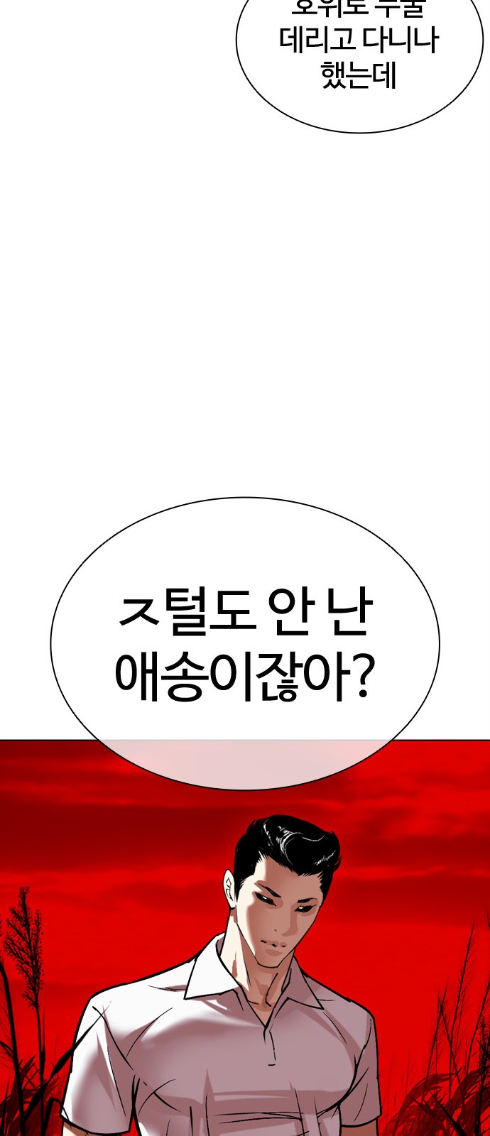 127 페이지