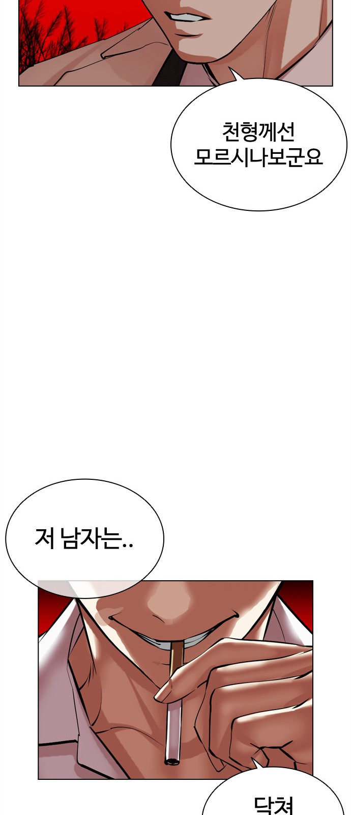 129 페이지