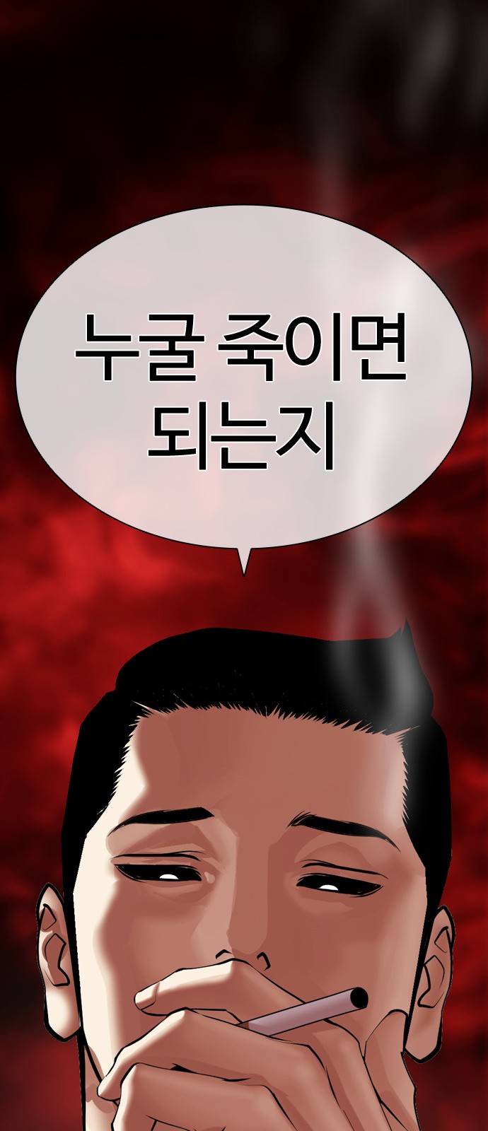 132 페이지