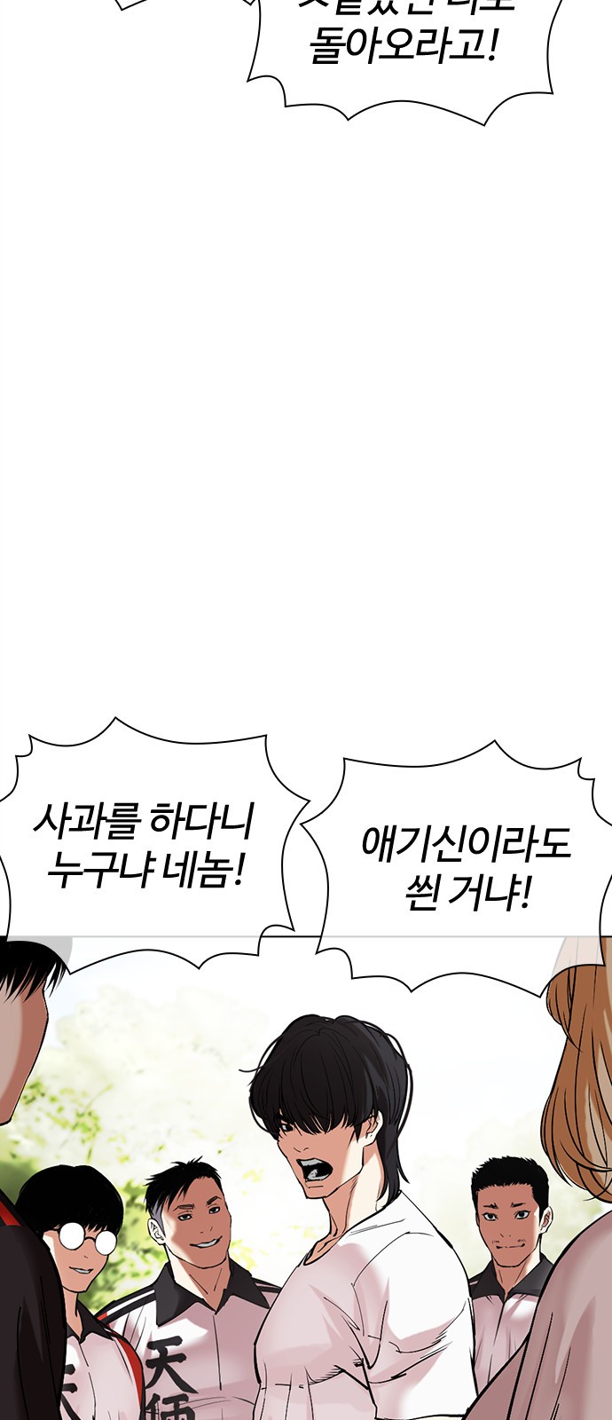 19 페이지