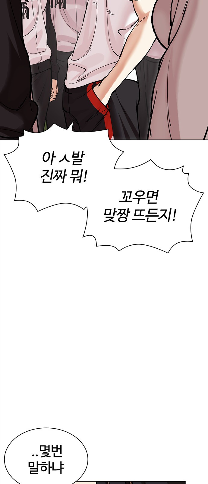 20 페이지