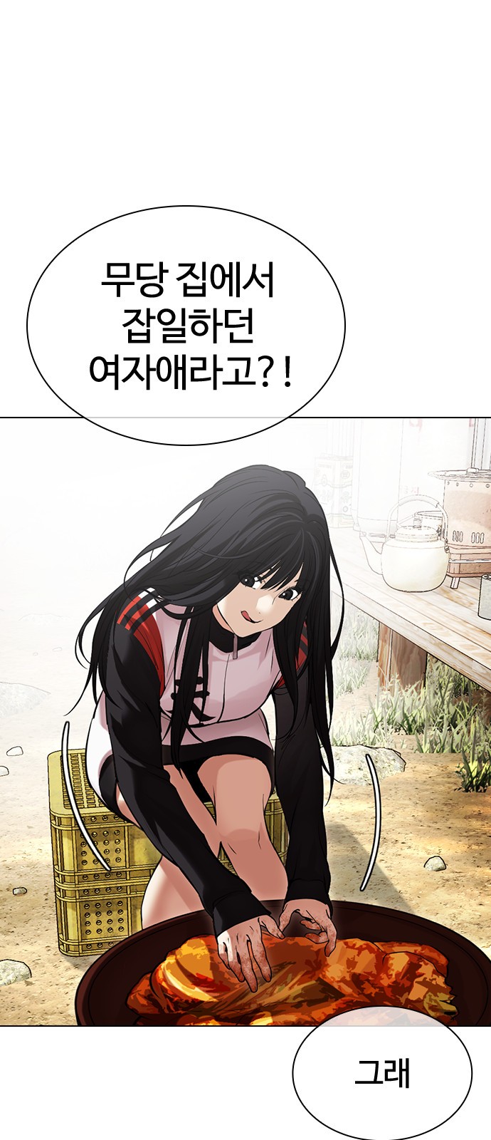 30 페이지