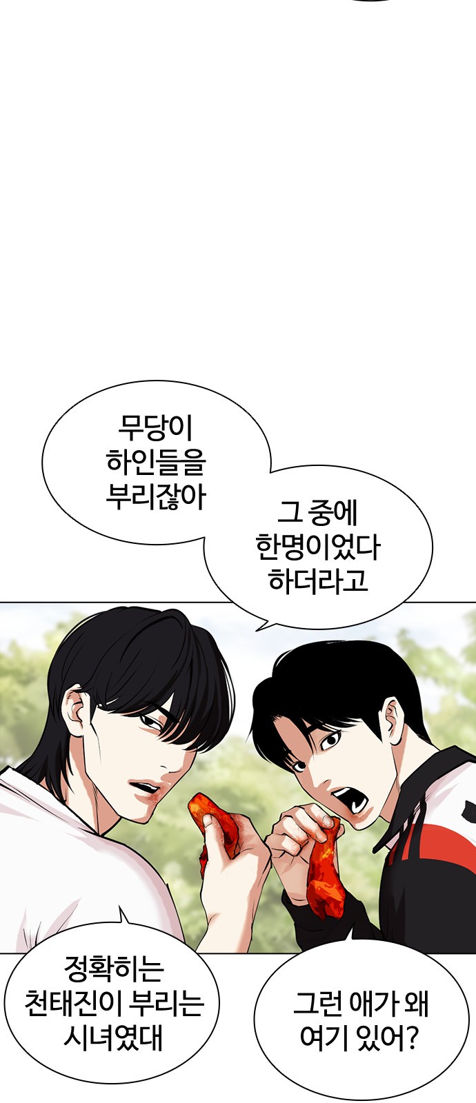 31 페이지