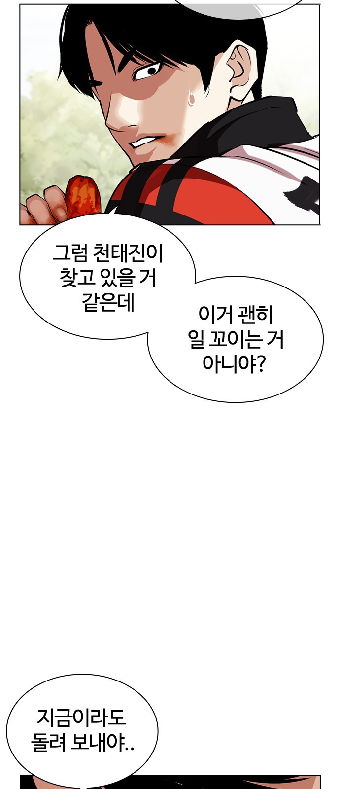 40 페이지