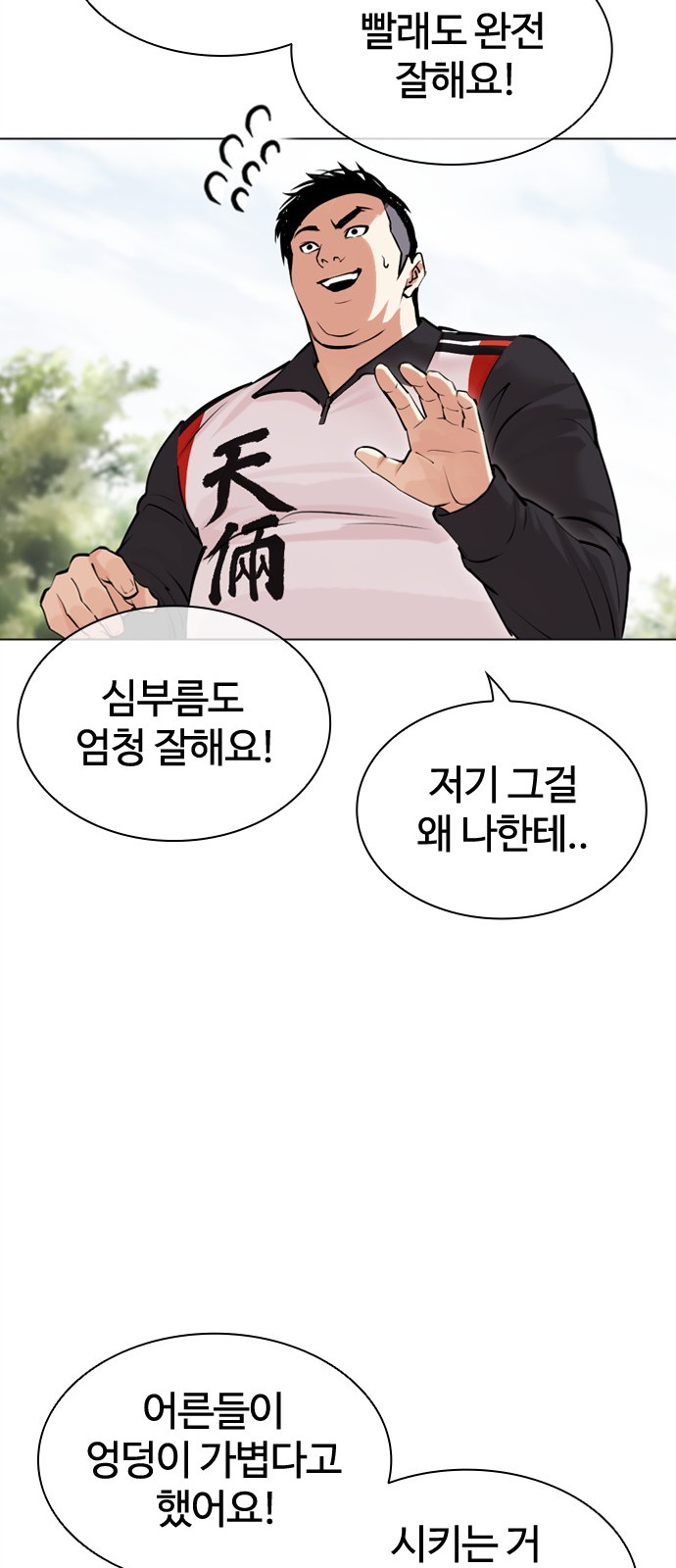 43 페이지