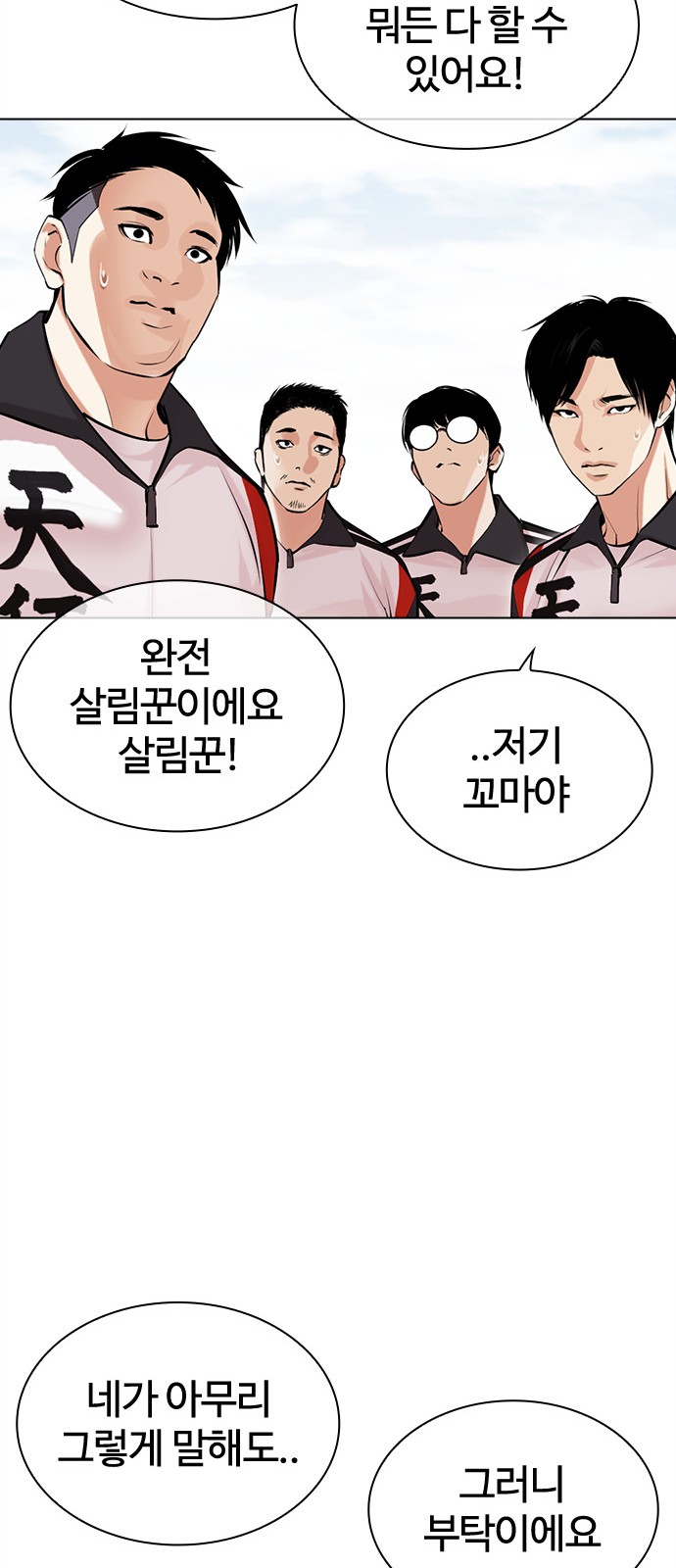 44 페이지