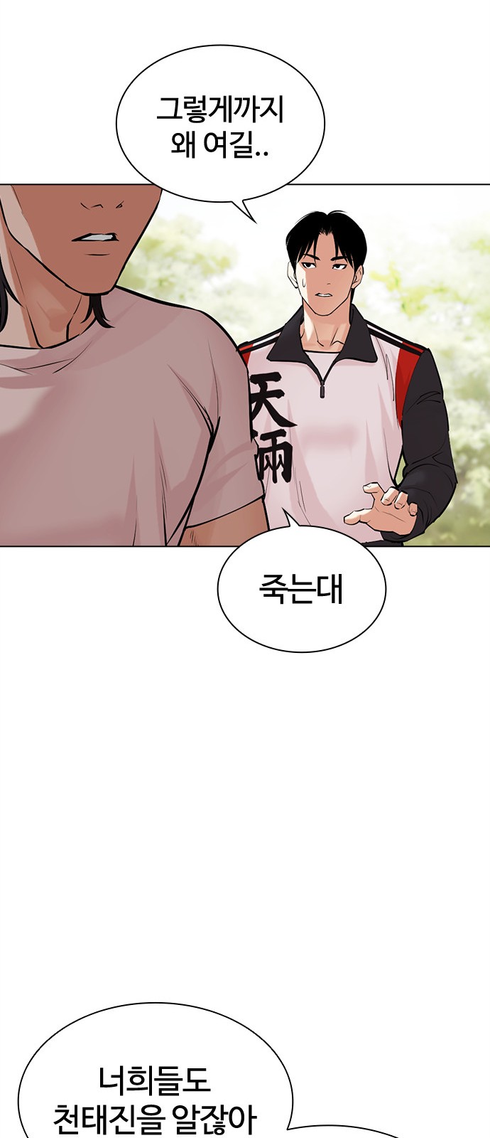 47 페이지