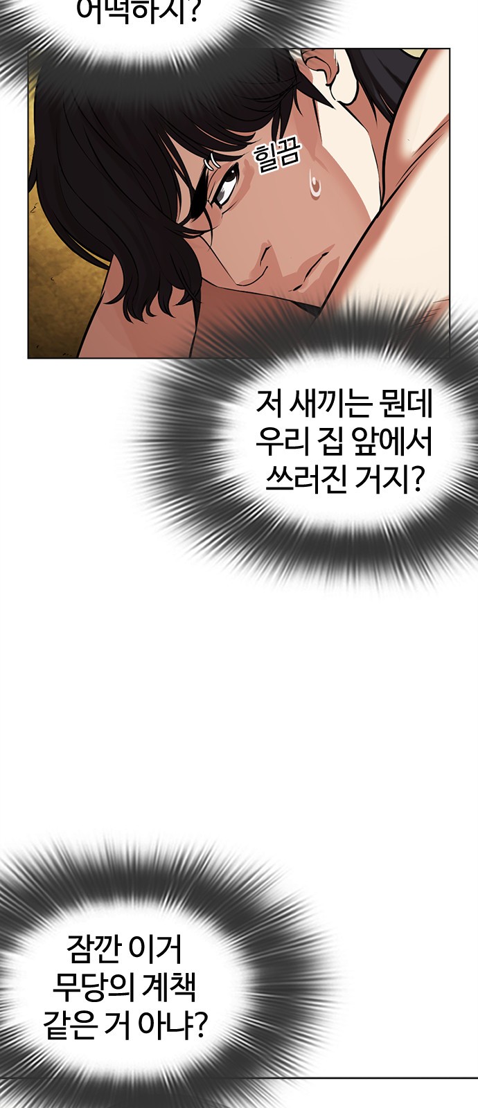 5 페이지