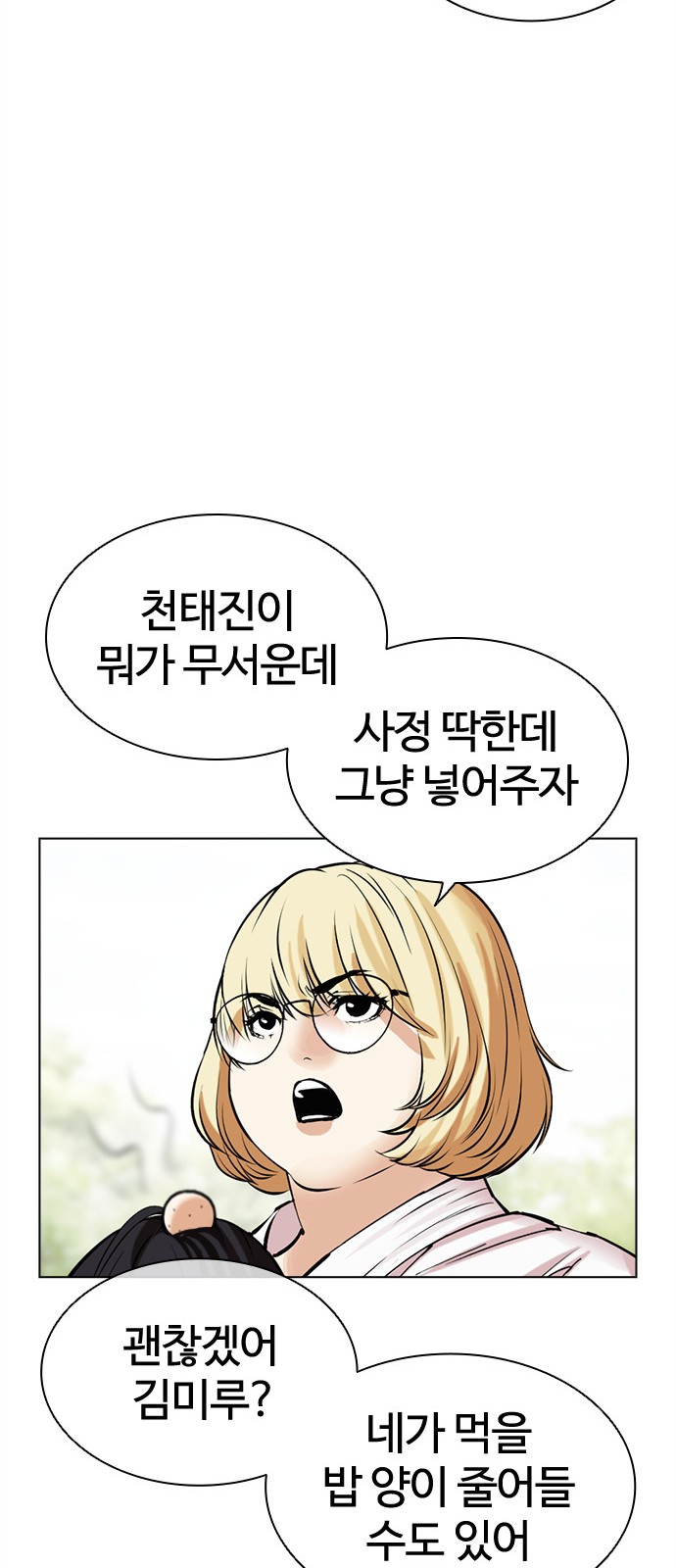 52 페이지