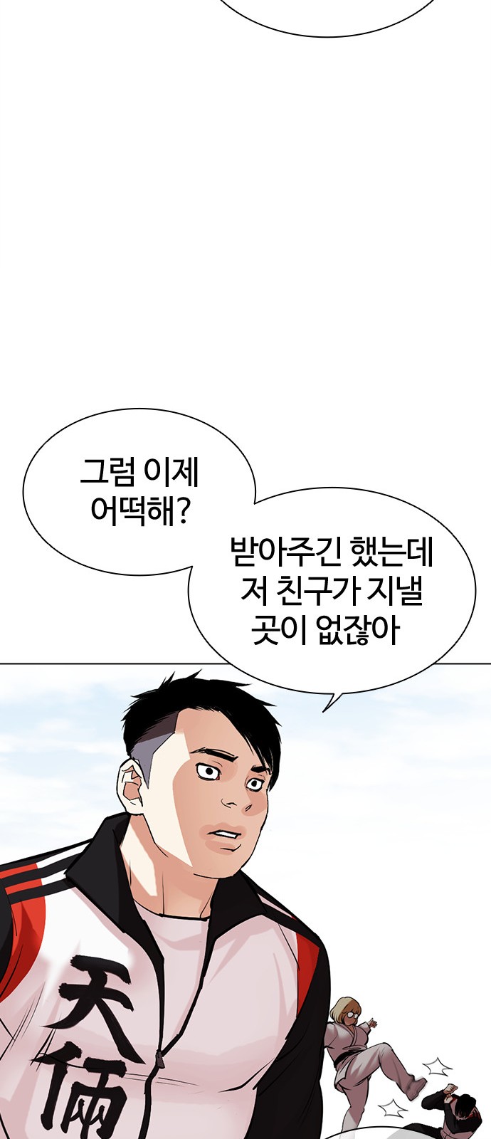 53 페이지