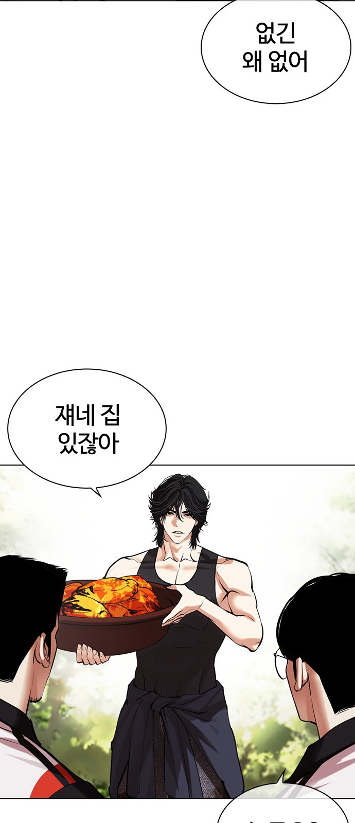 54 페이지