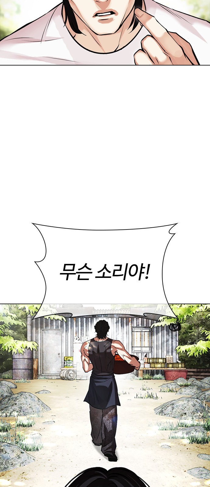 58 페이지